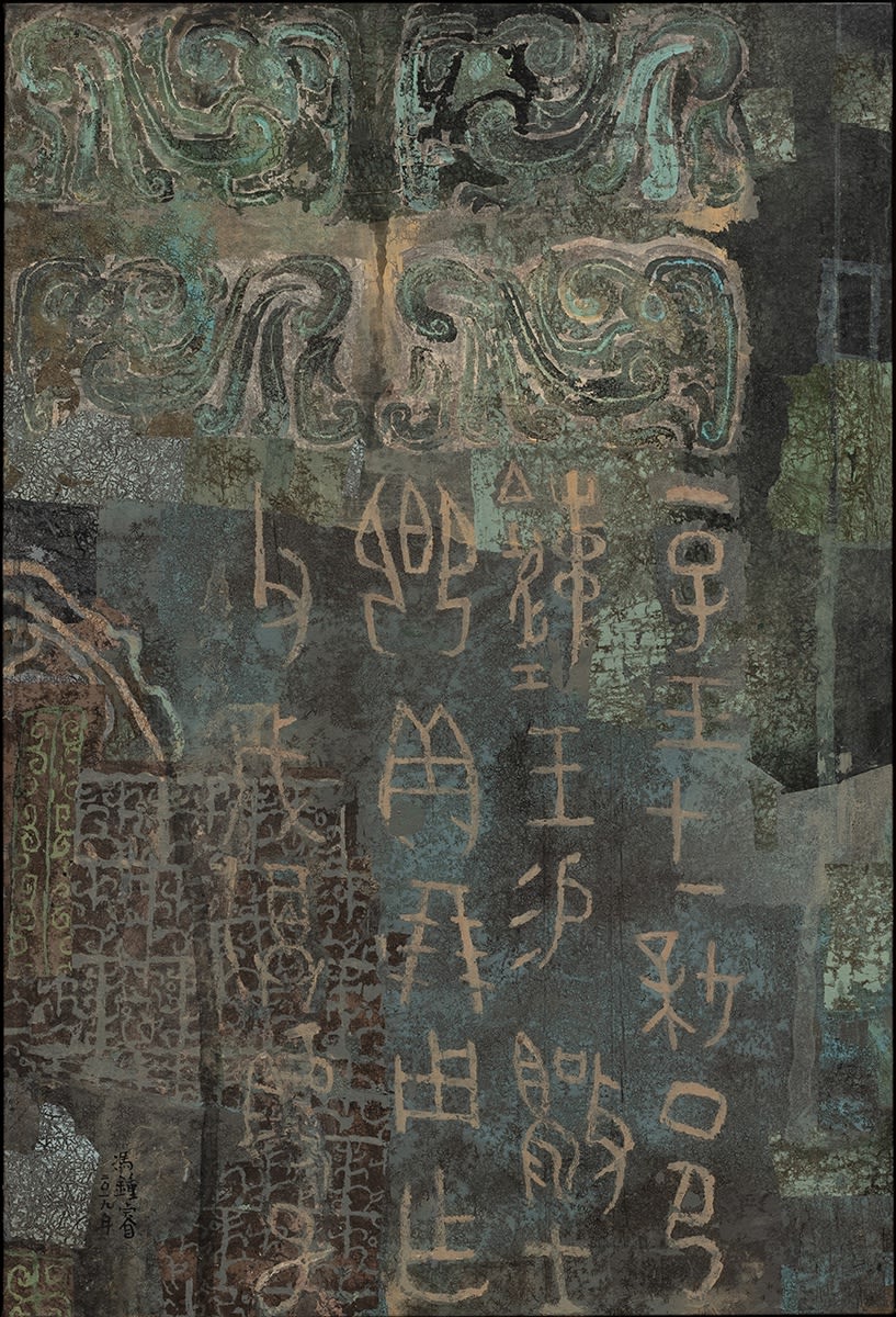 馮鍾睿 FONG Chung Ray, 2019-5-9