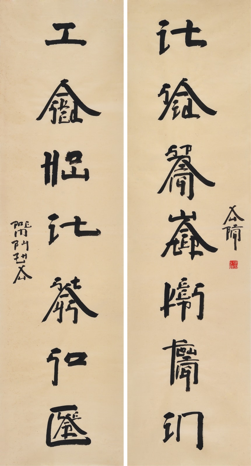 徐冰 Xu Bing, 新英文書法七言聯