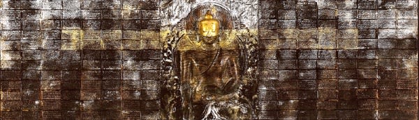 黃鋼 Huang Gang, 黃色印記