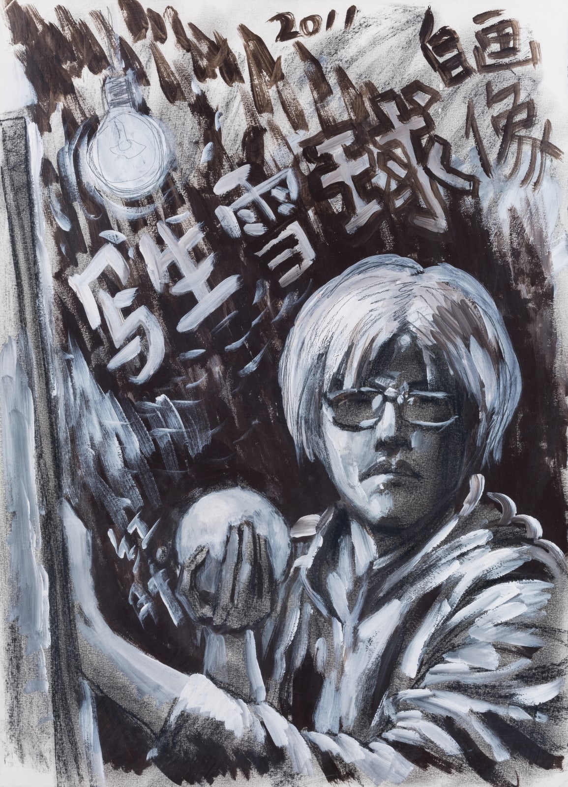 于瀛 Yu Ying, 雪球寫生自畫像
