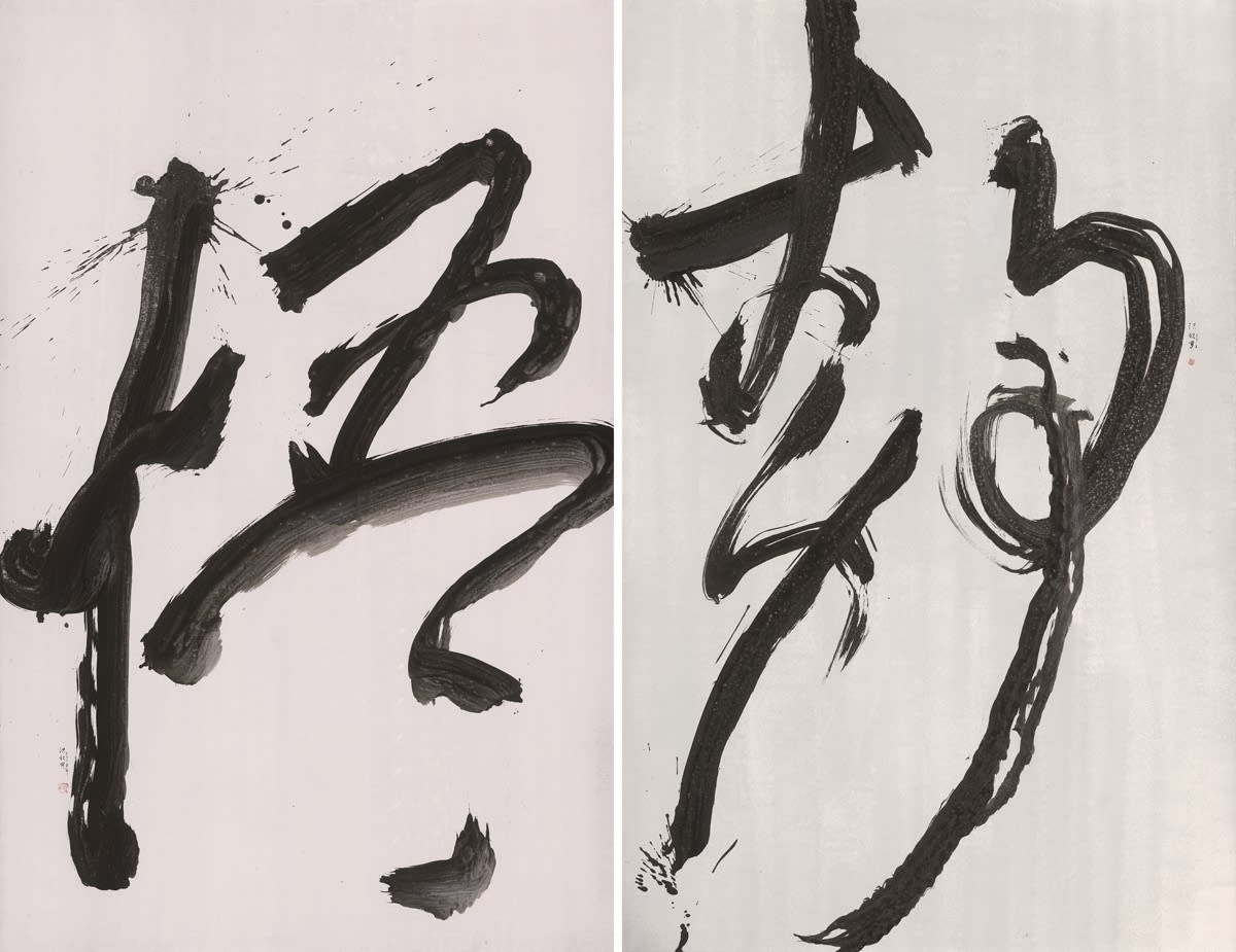 洪祝安 HONG Zhu An, 靜(悟)I