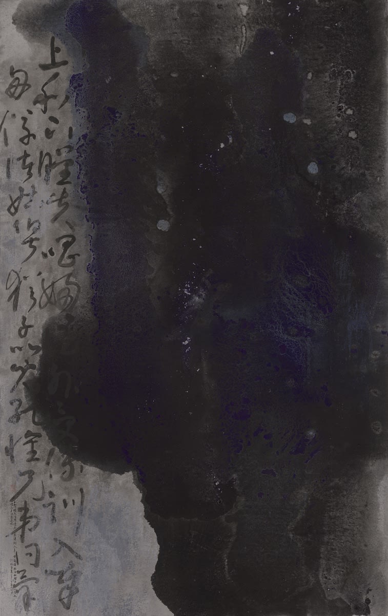 洪祝安 HONG Zhu An, 遙遠的故鄉
