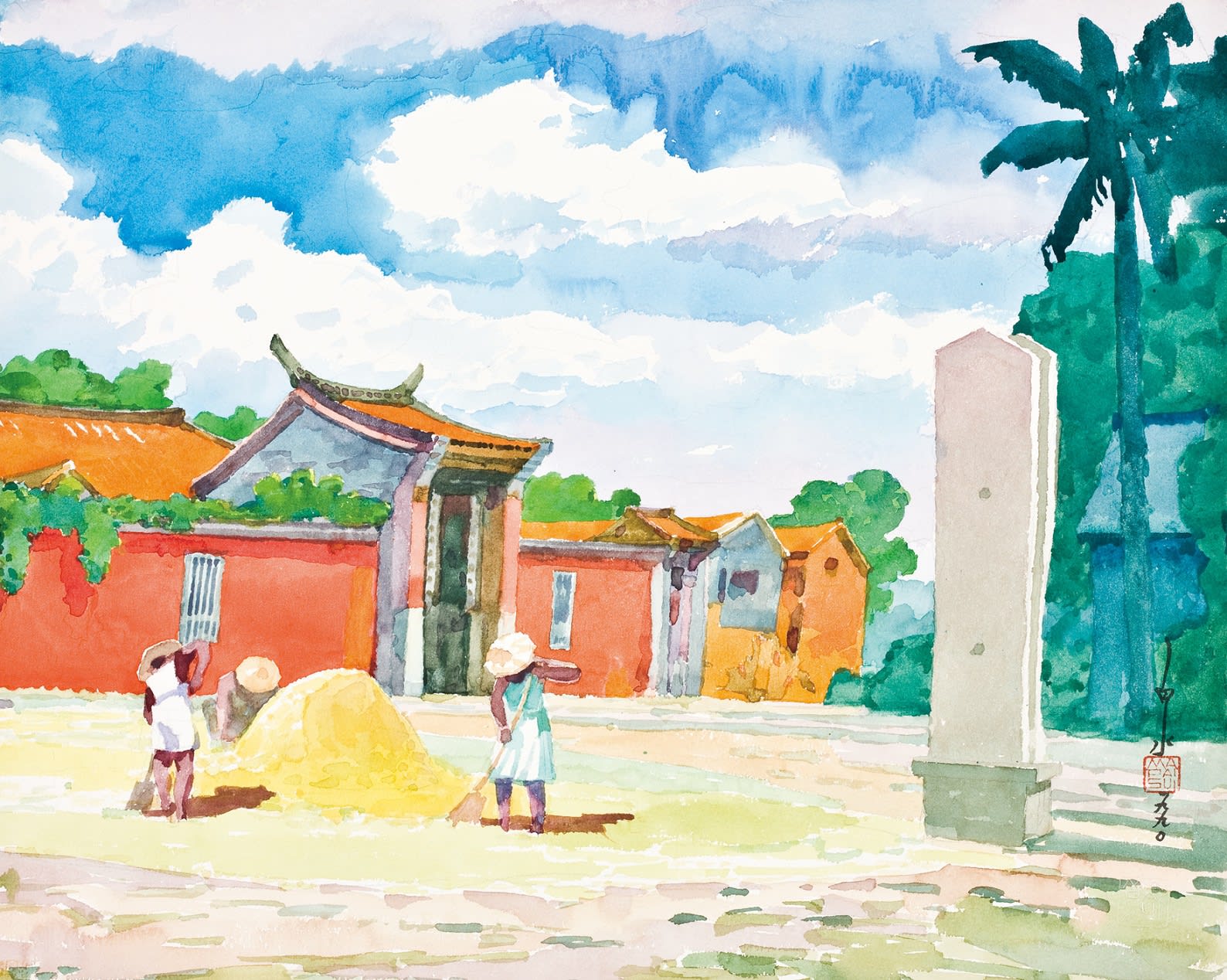 馬白水 Ma Paisui, 益源古厝