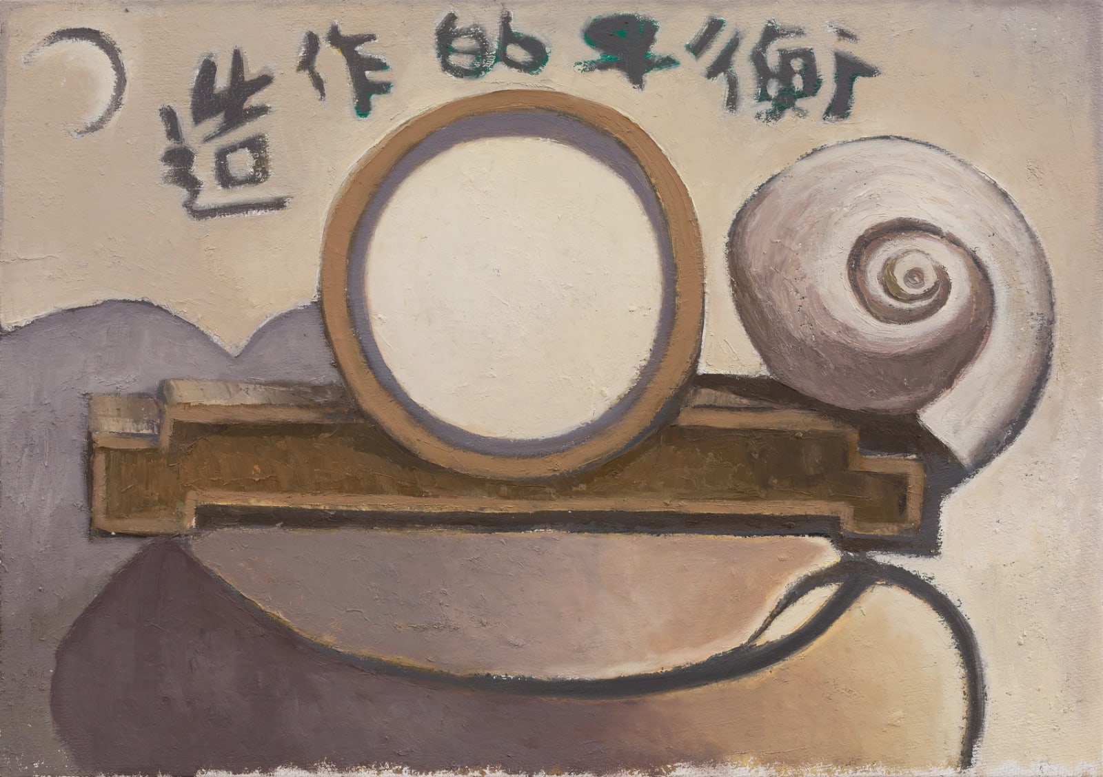 賀勳 He Xun, 靜物–製作的平衡