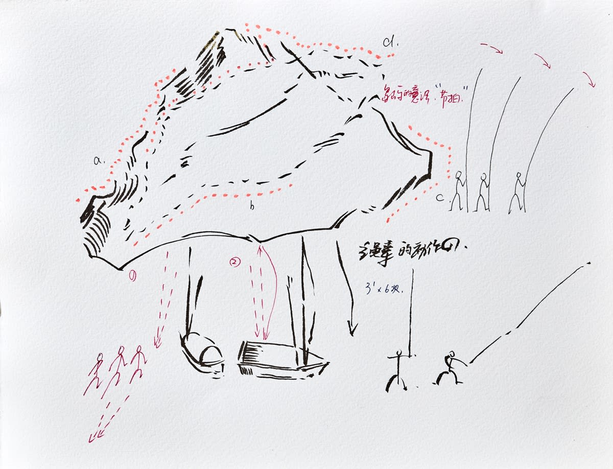 戴陳連 Dai Chenlian, 草圖 5