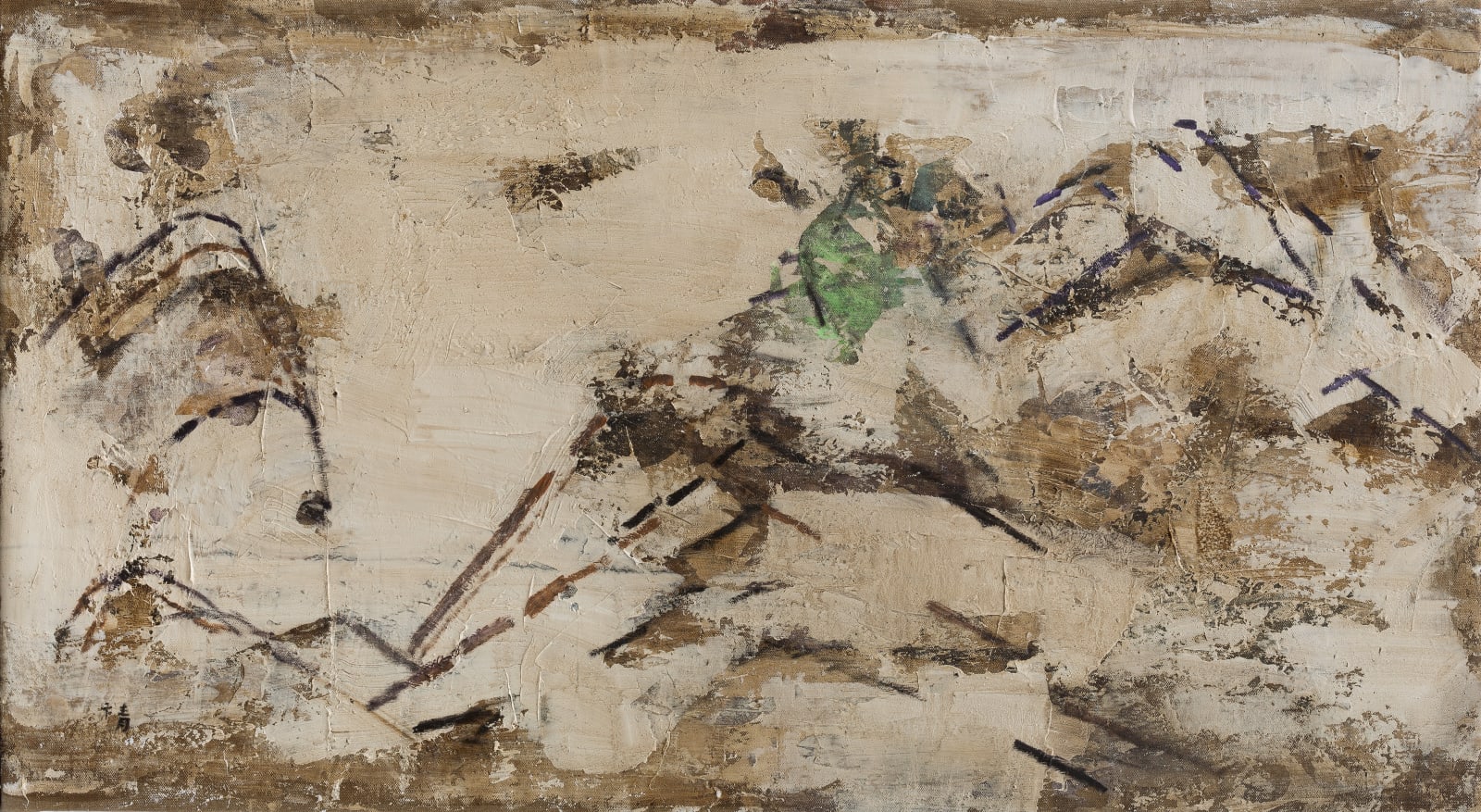 卞青 Bian Qing, 顯山集 03781702
