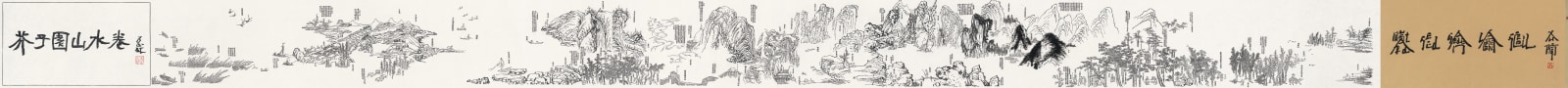 徐冰 Xu Bing, 芥子園山水卷