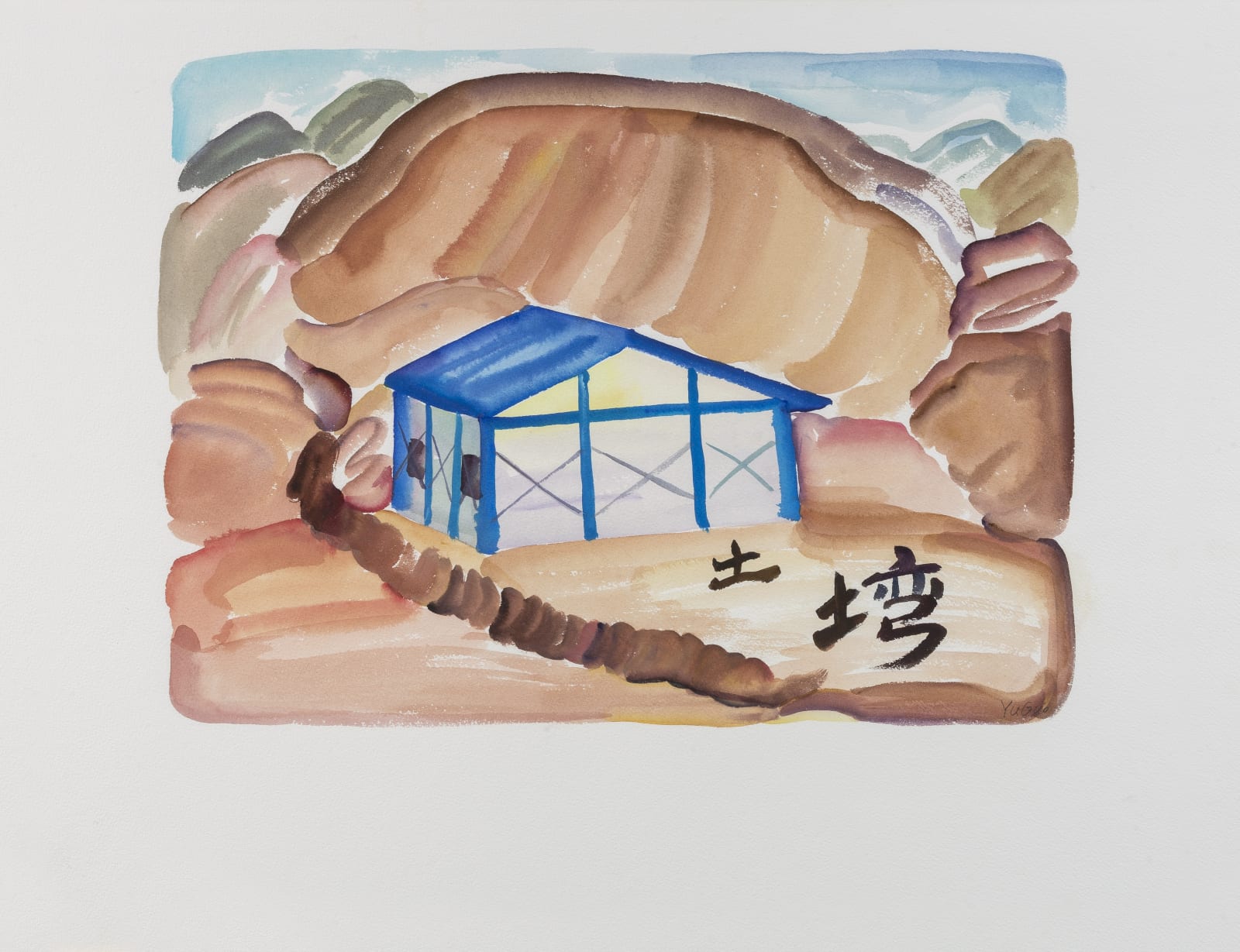 余果 Yu Guo, 土灣
