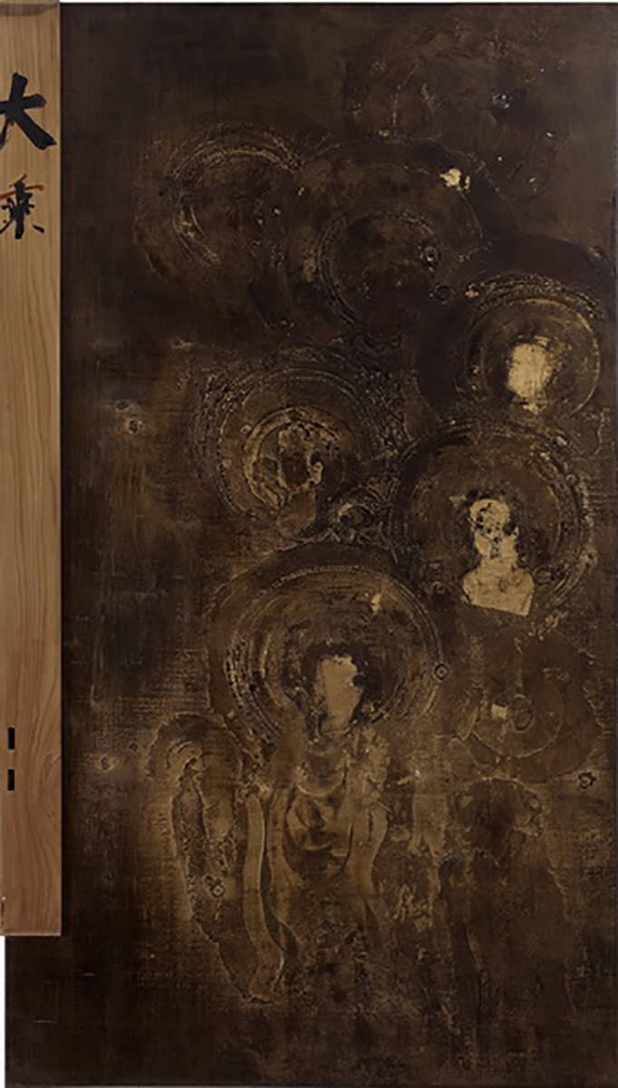 沈克龍 Shen Kelong, 觀自在_大乘