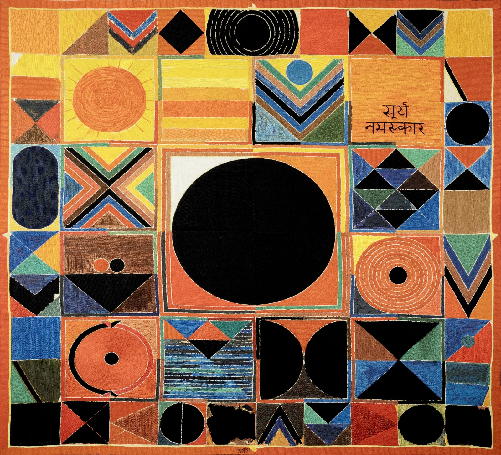 S.H. Raza, Surya Namaskar, 2024