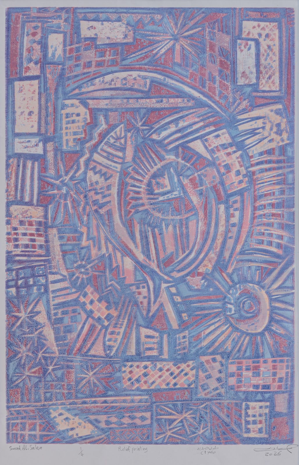 Suad Al Salem, Cases Series, 2025