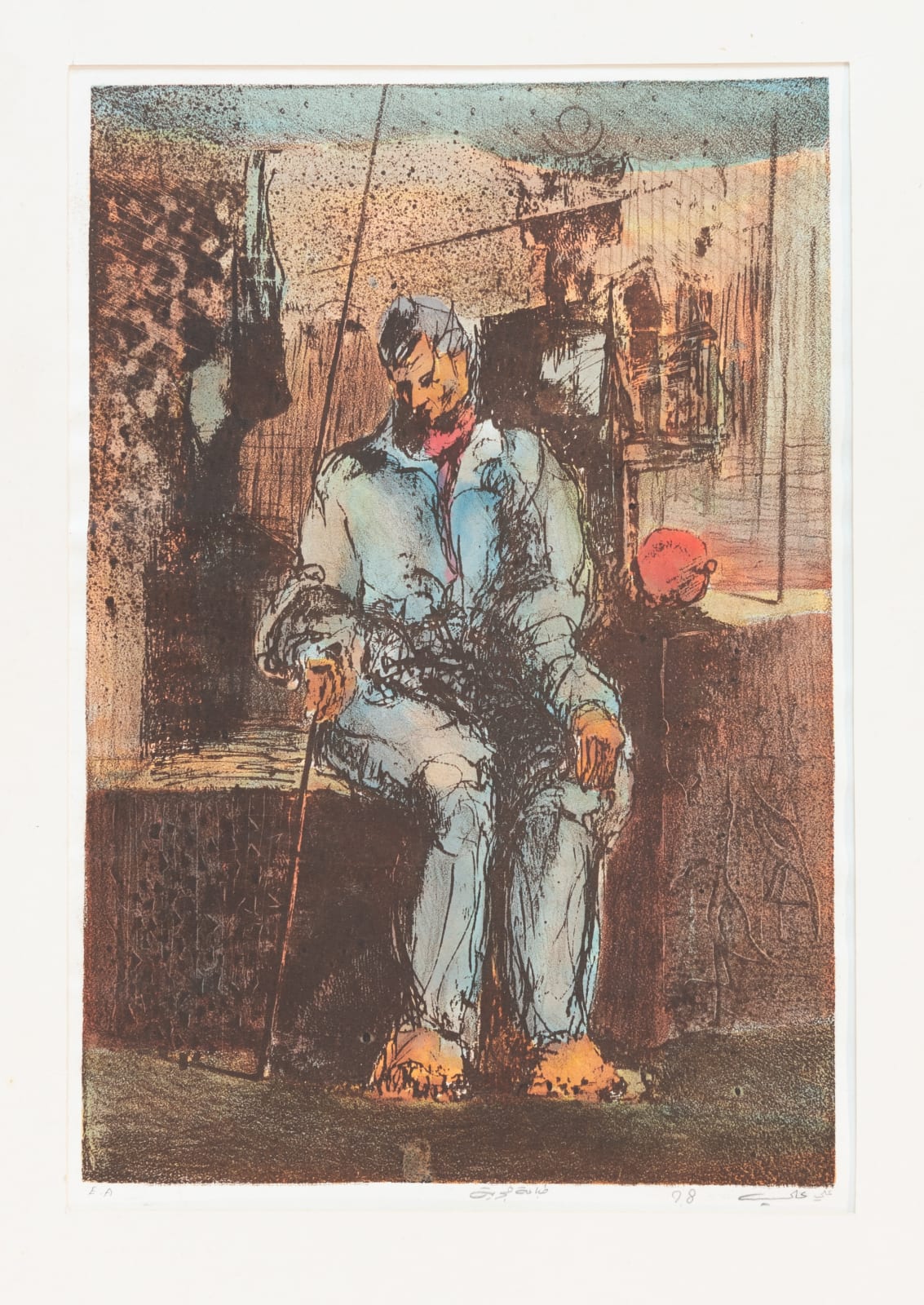 Ali Ali, Untitled , 1998