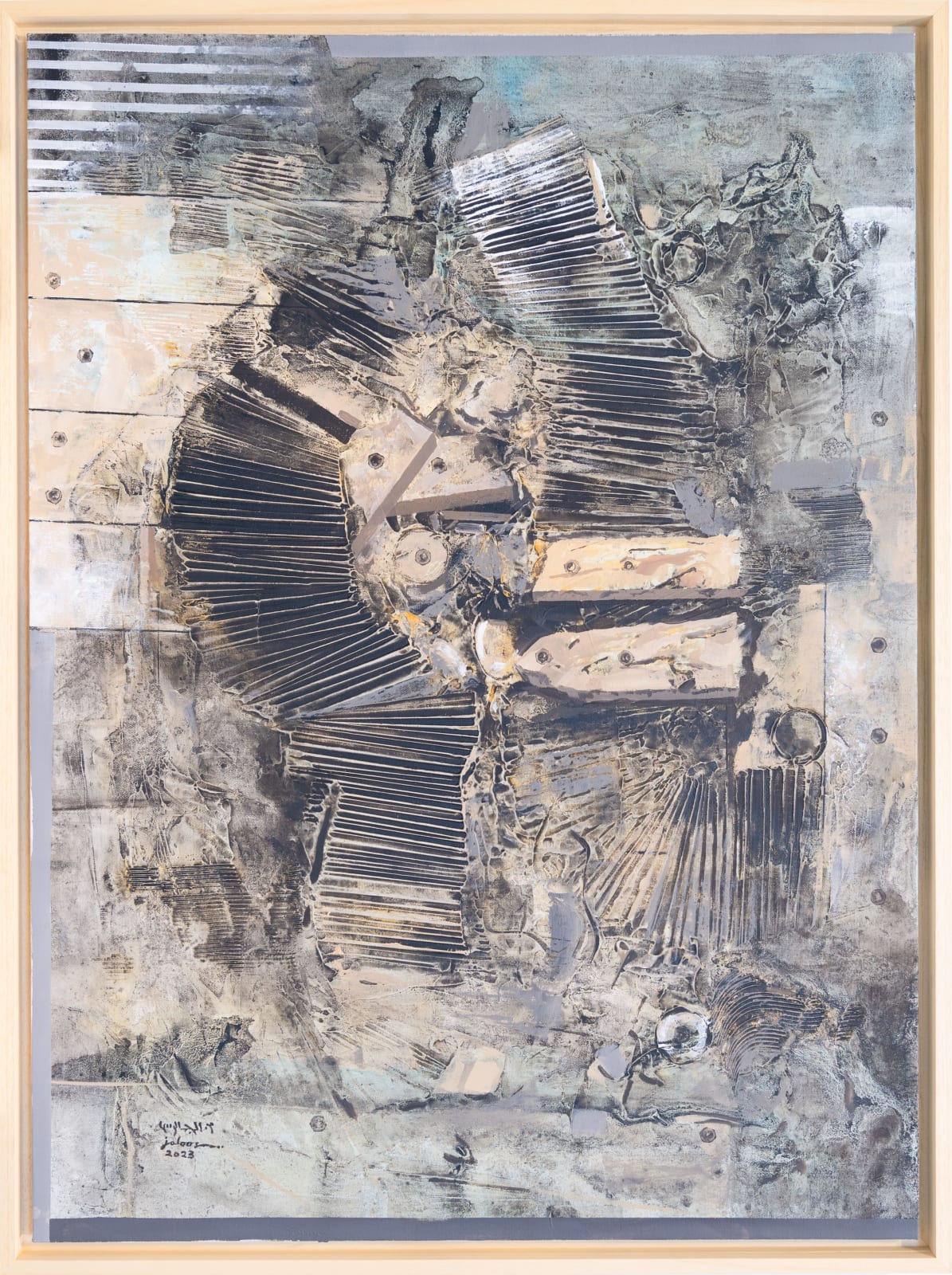 Mohammad Al Jaloos, Debris, 2023
