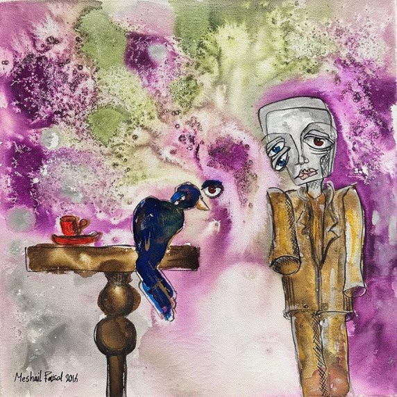 Meshail Faisal, Neglect, 2016