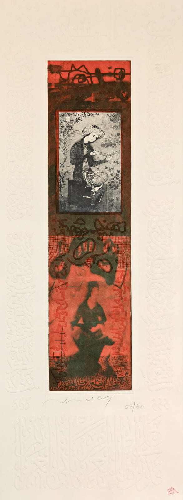 Jamal Abdul Rahim, From Book Al Mutanabi, 2013