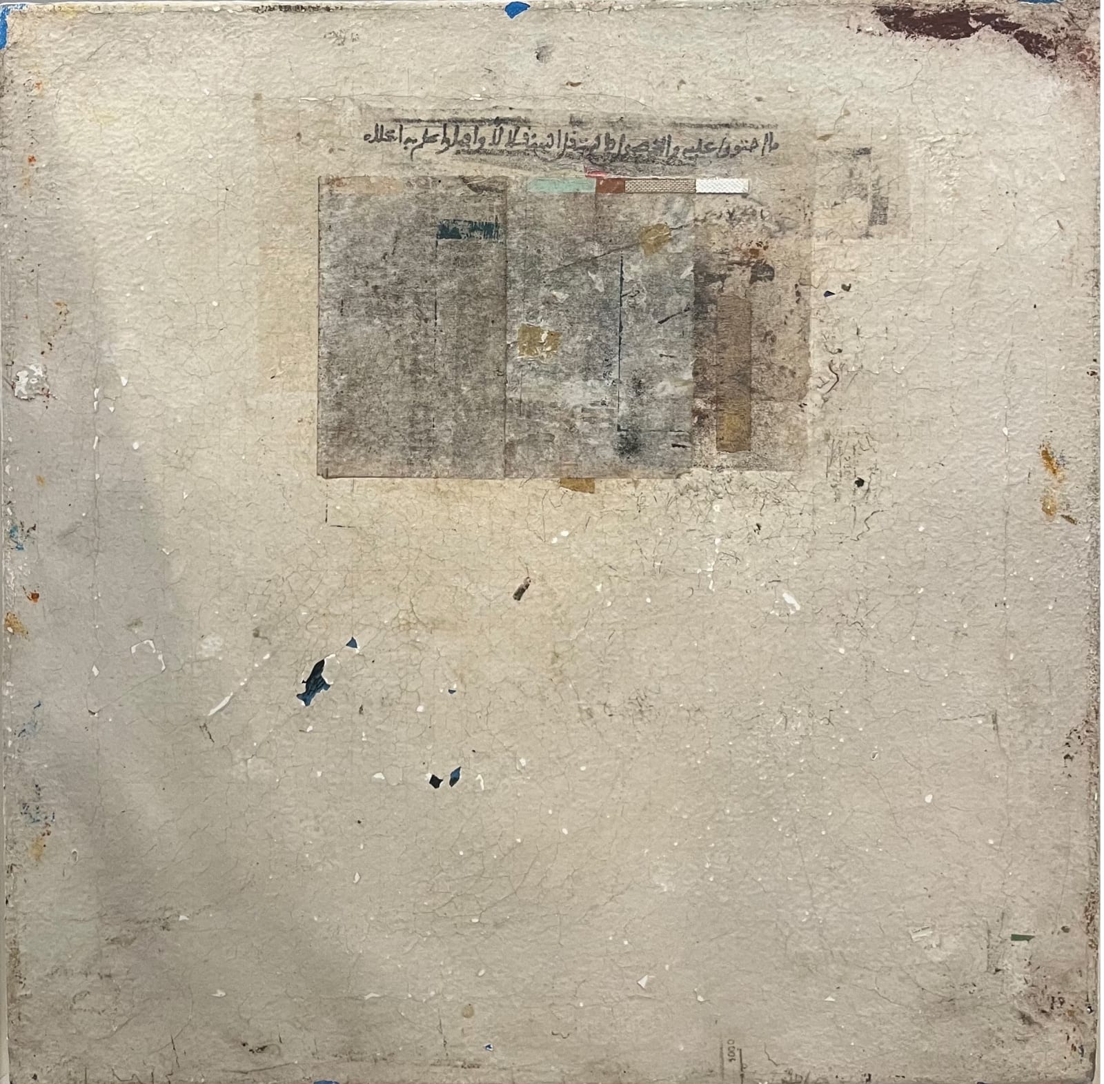 Hakim Ghazali, Untitled, 2015