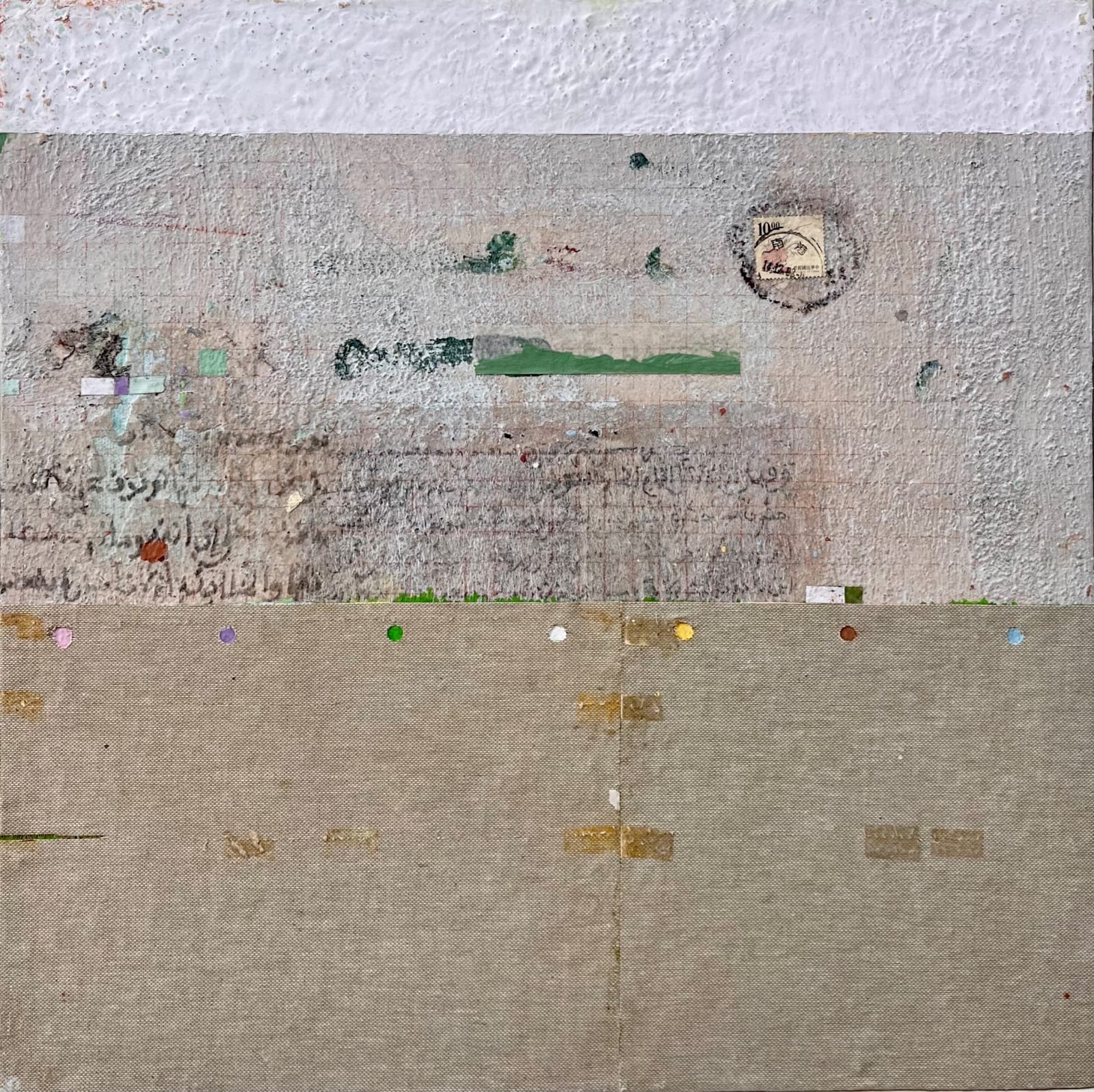 Hakim Ghazali, Untitled , 2020