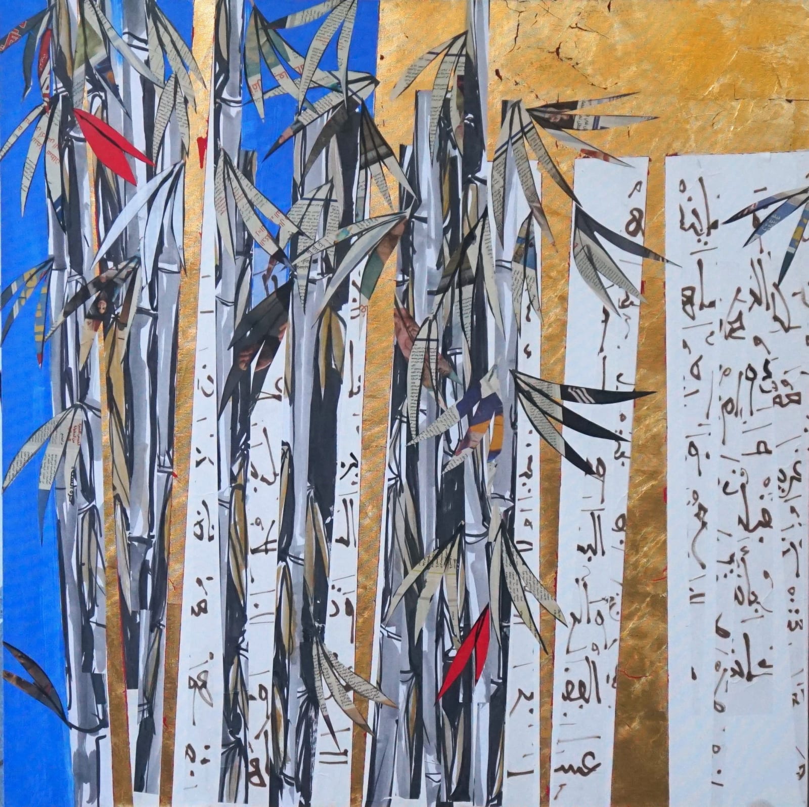 Khalid El Bekay, Bamboo, 2019
