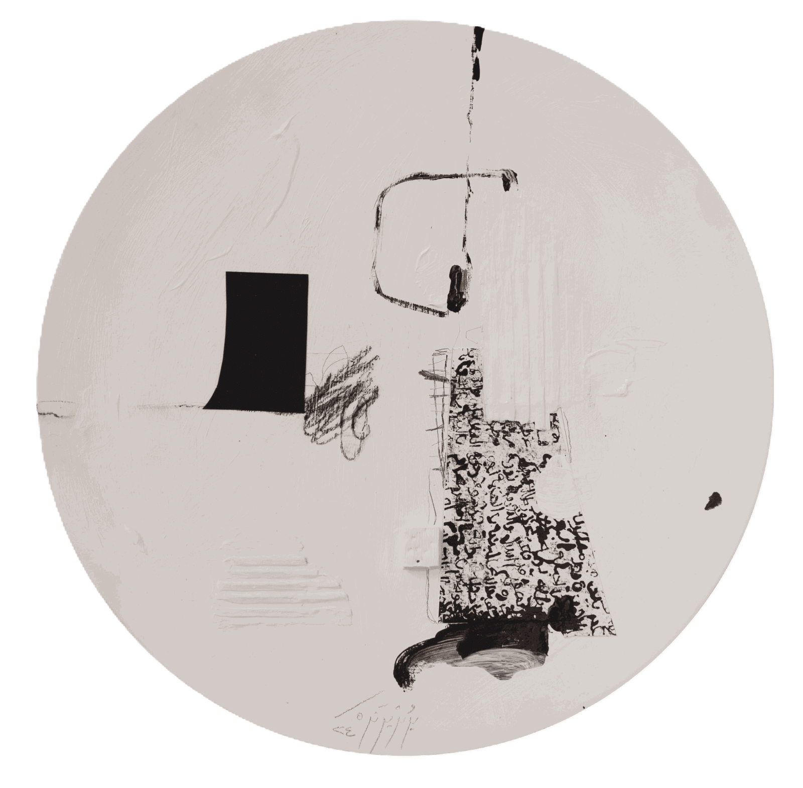 Bouthayna Al Muftah, Untitled, 2024