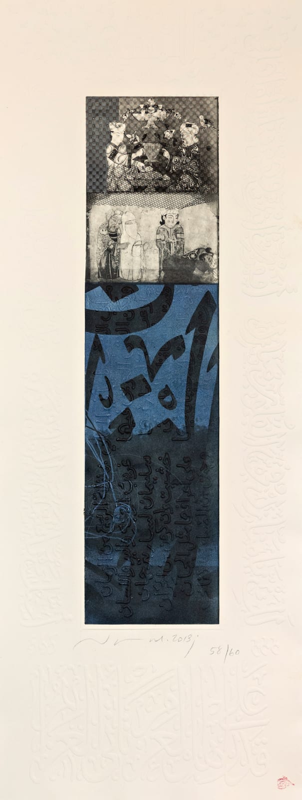 Jamal Abdul Rahim, From Book Al Mutanabi (duplicate), 2013