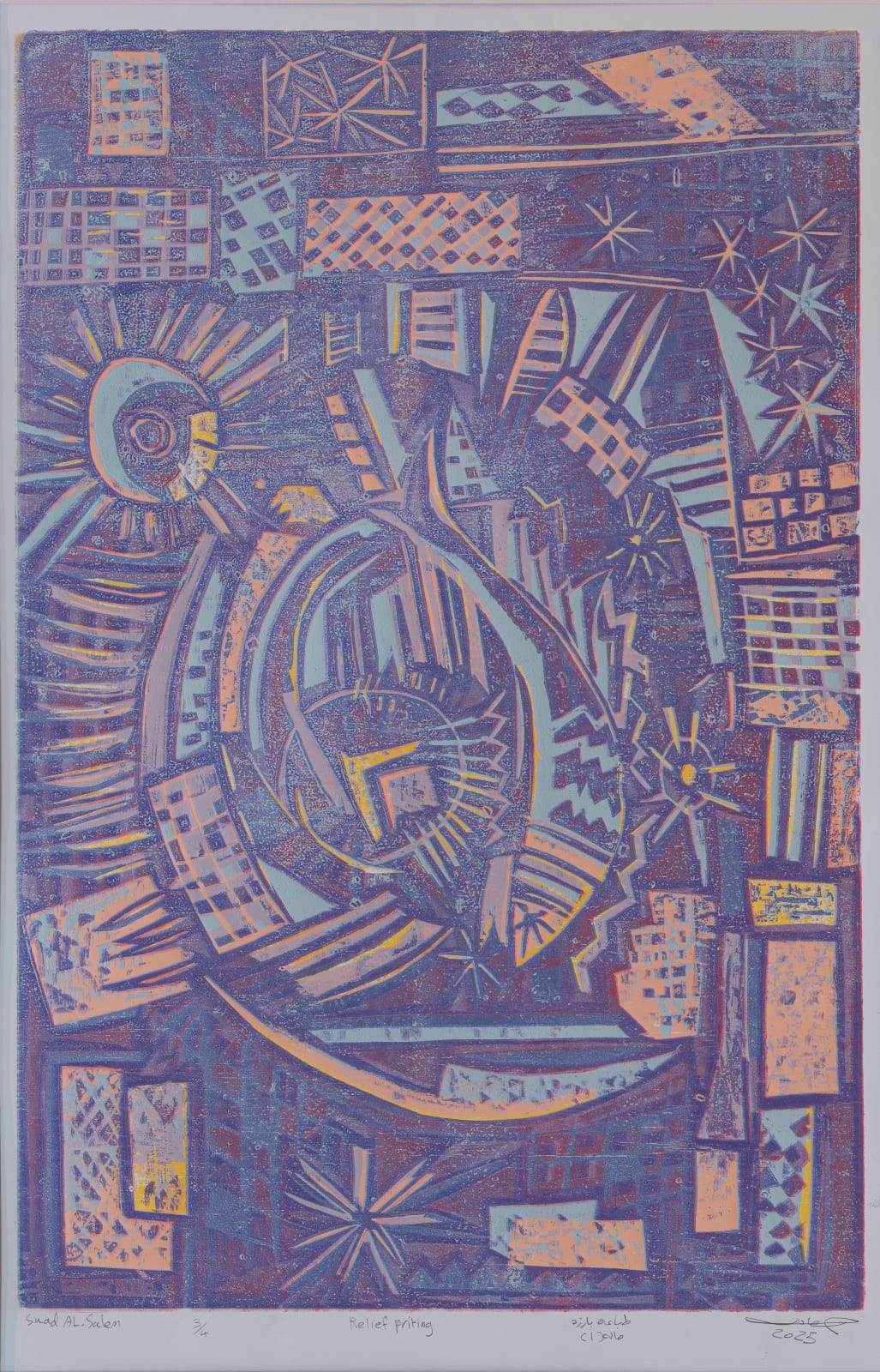 Suad Al Salem, Cases Series, 2025