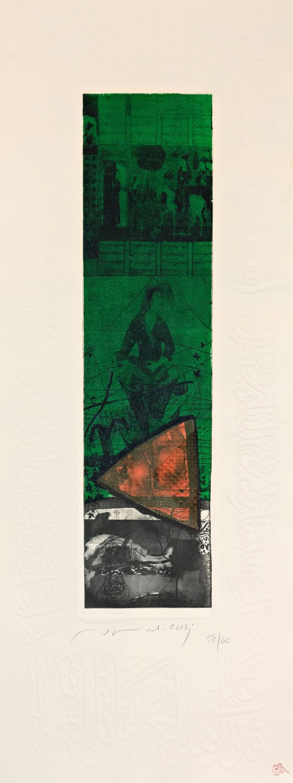 Jamal Abdul Rahim, From Book Al Mutanabi , 2013