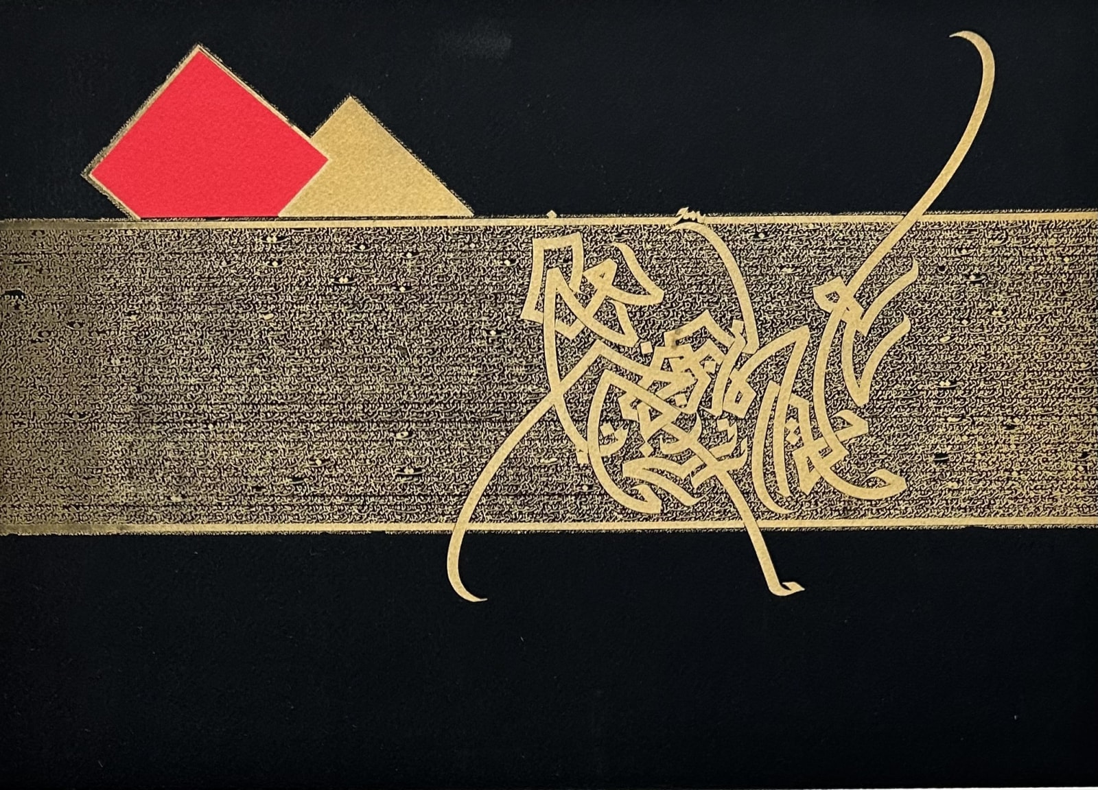 Nja Mahdaoui, Careé rouge 2, 1985