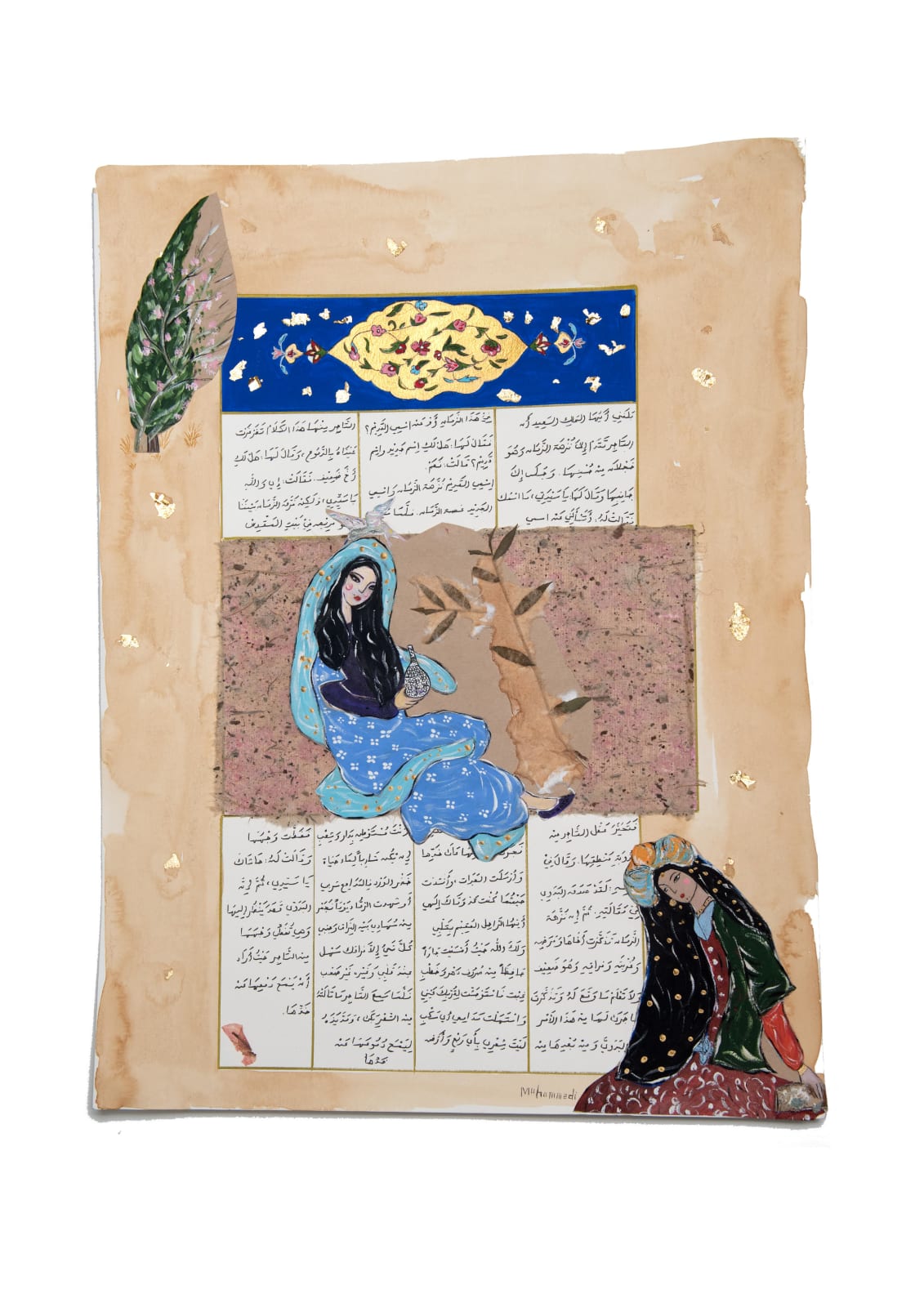 Ghada Almuhammadi, From the Tales of One Thousand and One Nights, 2024