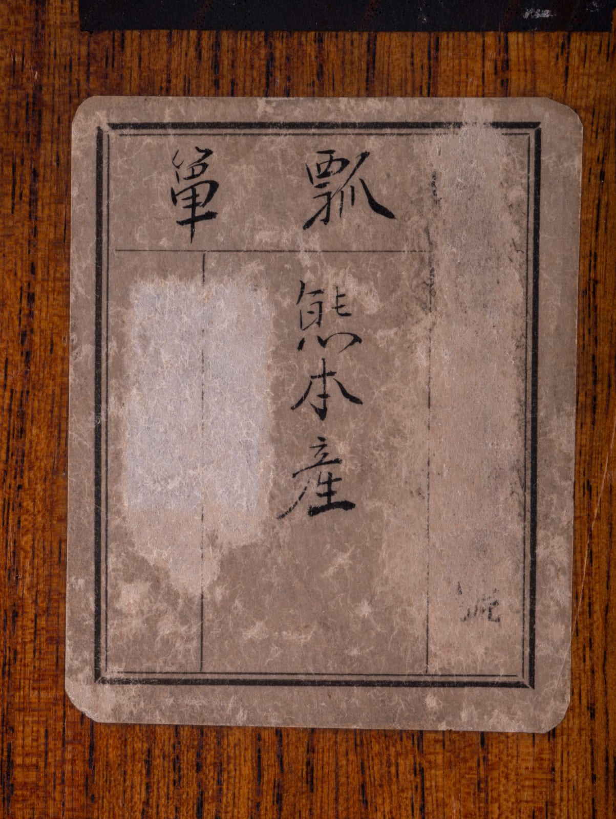 A Japanese double gourd shell, plain polished form in fitted box, early to mid-20th century