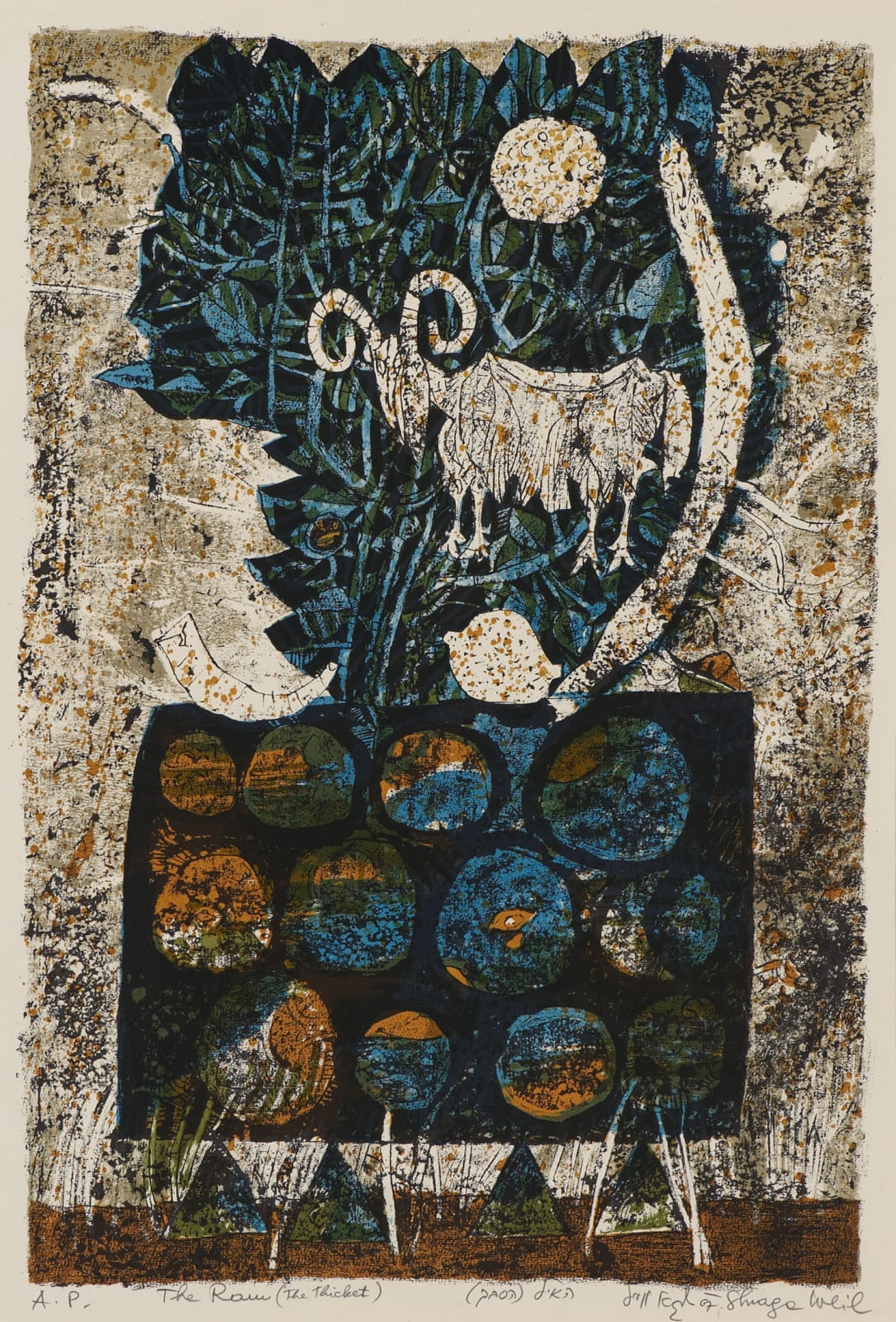 Shraga Weil (1918 - 2009) Symbols of Passover (The Ram) n.d. Lithograph on paper 50.6 x 34.6 cm Ben Uri Collection © Shraga Weil estate