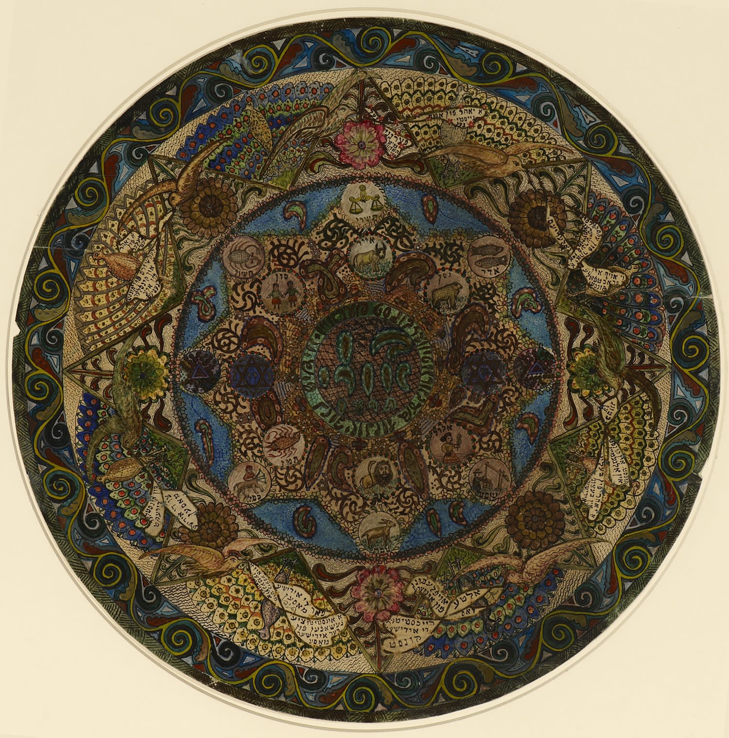 Lazar Berson (1882-1954) Circular Design for Ben Uri Art Society c.1915 Coloured inks on paper 44 x 44 cm Ben Uri Collection © Lazar Berson estate To see and discover more about this artist click here