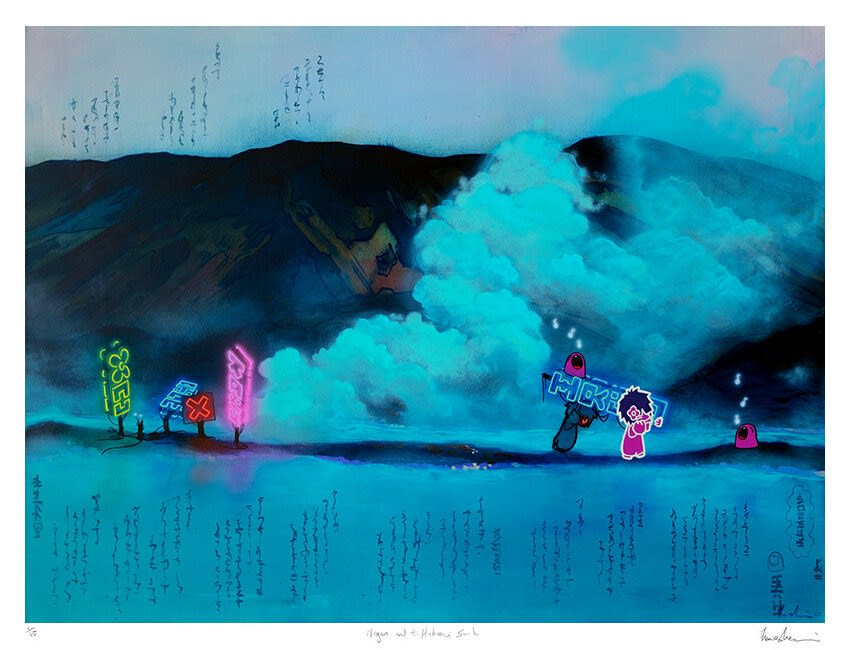 tom lewis , Megan and the Hakanai Smoke
