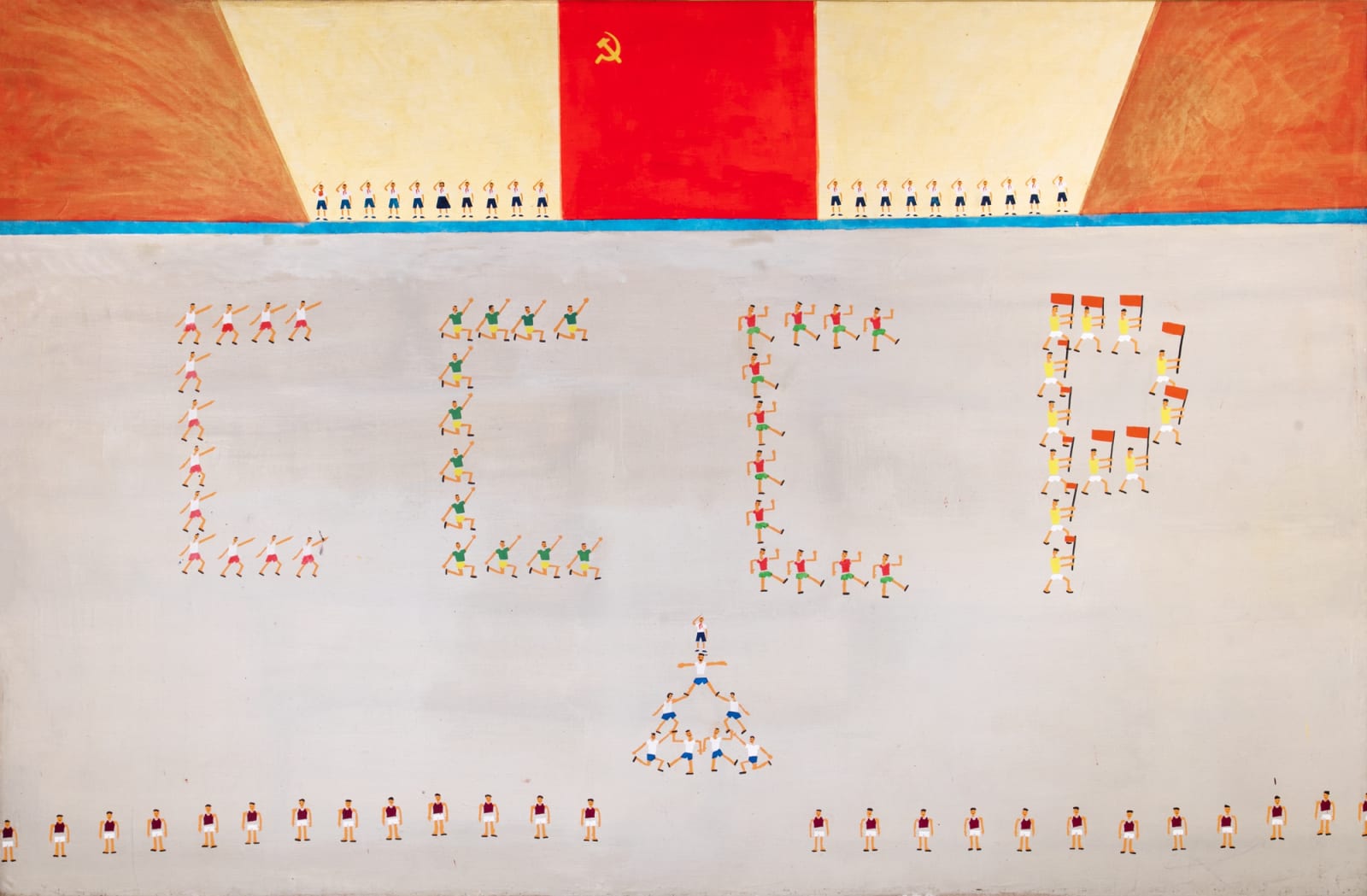 Timur Novikov, СССР | USSR, 1985
