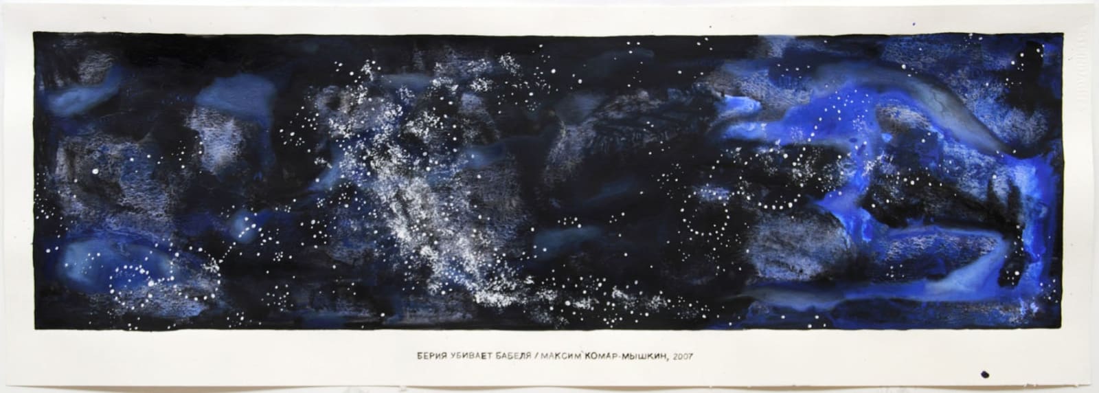 Roee Rosen, Astrological Paranoia #17, Beria Kills Babel, 2014
