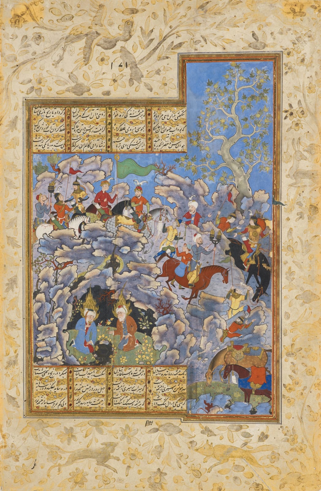 Khizr and Ilyas drink from the Well of Life while Iskandar roams the Mountainside, from Firdawsi’s Shahnama, Iran, Shiraz, c. 1580–85