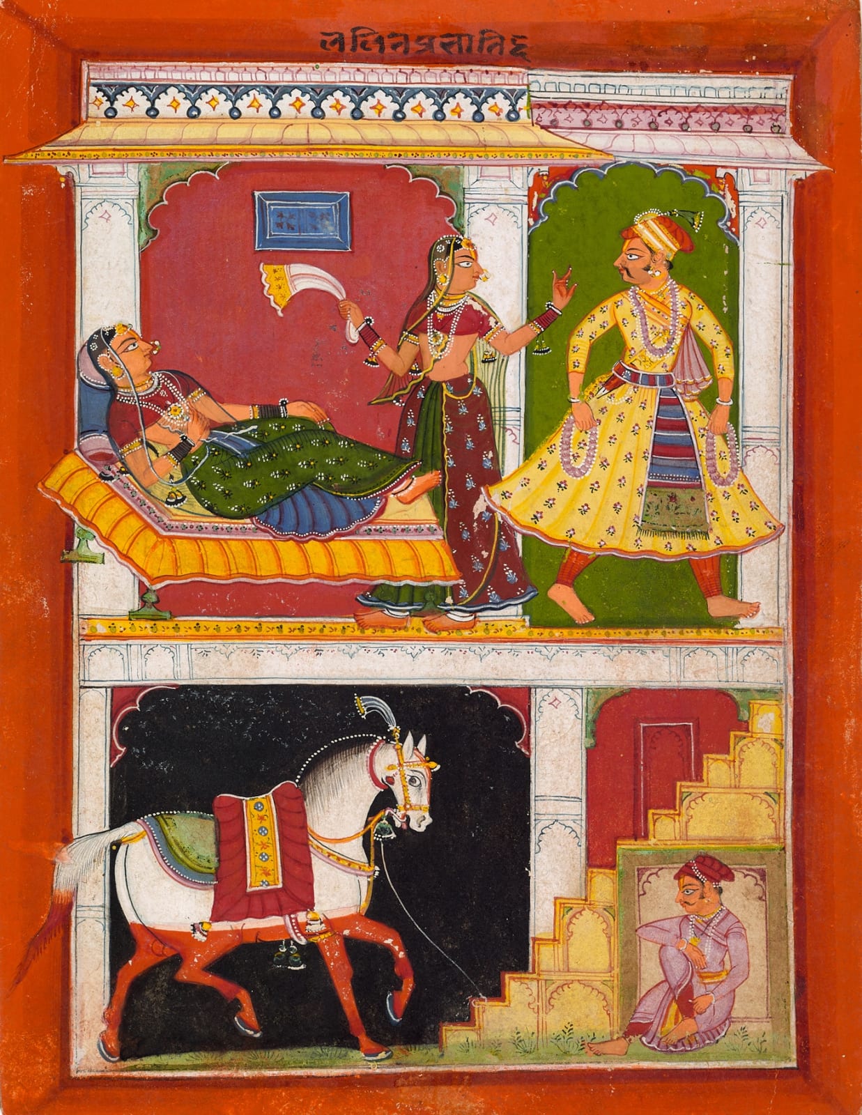 Lalita ragini; Inscribed above in nagari: Lalita prabhati 6 (‘Lalita, a dawn raga, 6’), Sirohi, c. 1680