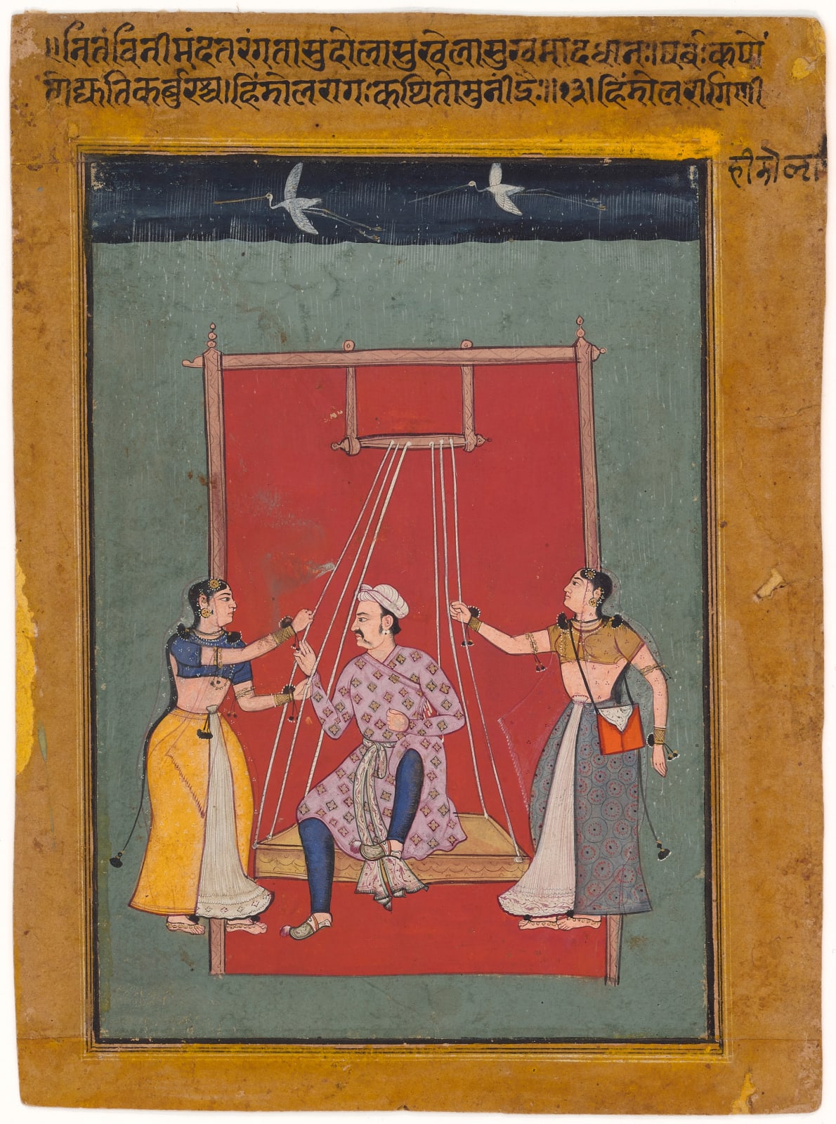 Hindola Ragini - Folio from the ‘Berlin’ Ragamala, Rajasthan or Agra, 1605–06