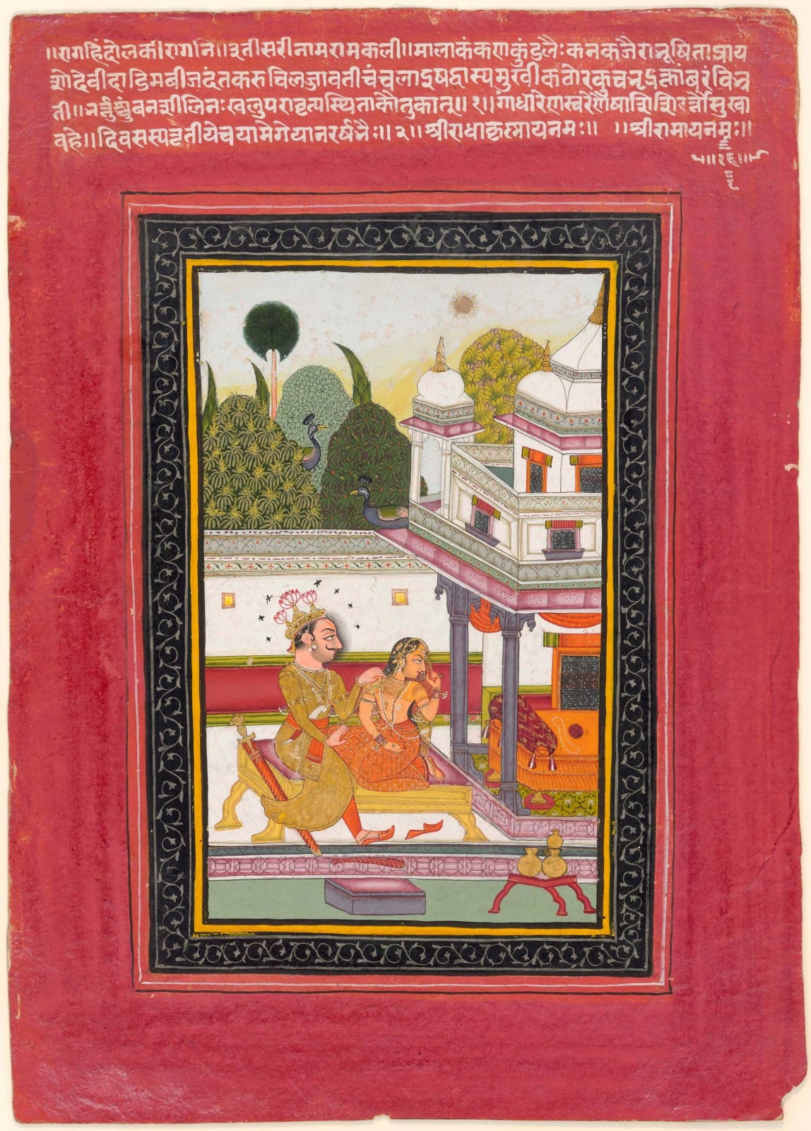 Ramkali Ragini: Page from a Ragamala series, Kota, 1768, by Dalu