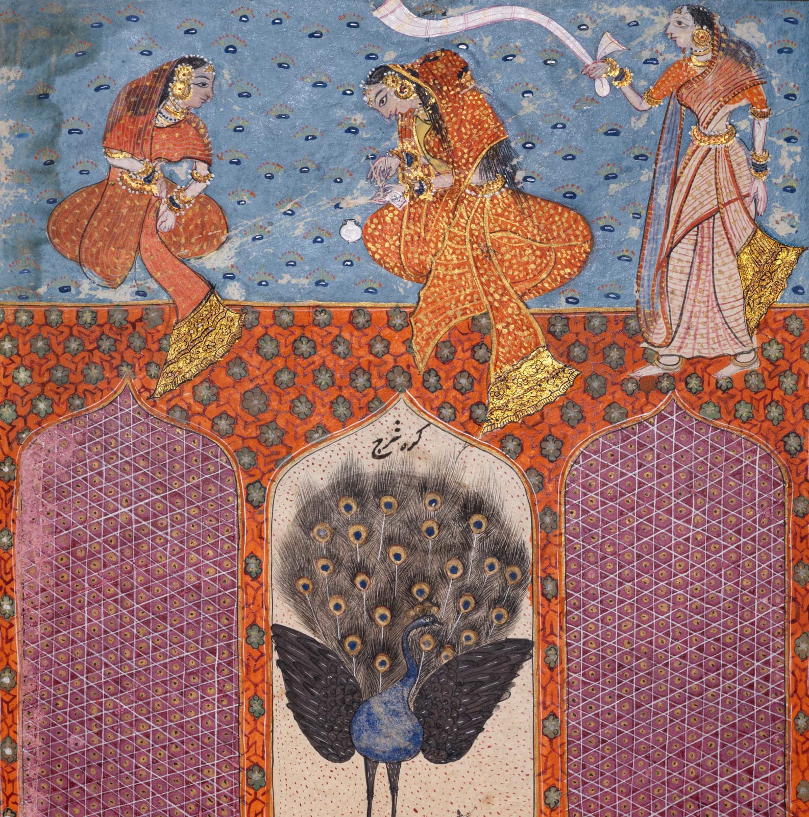 Dhanasri Ragini From a Dispersed Ragamala Series, North Deccan, probably Ahmadnagar, c. 1575