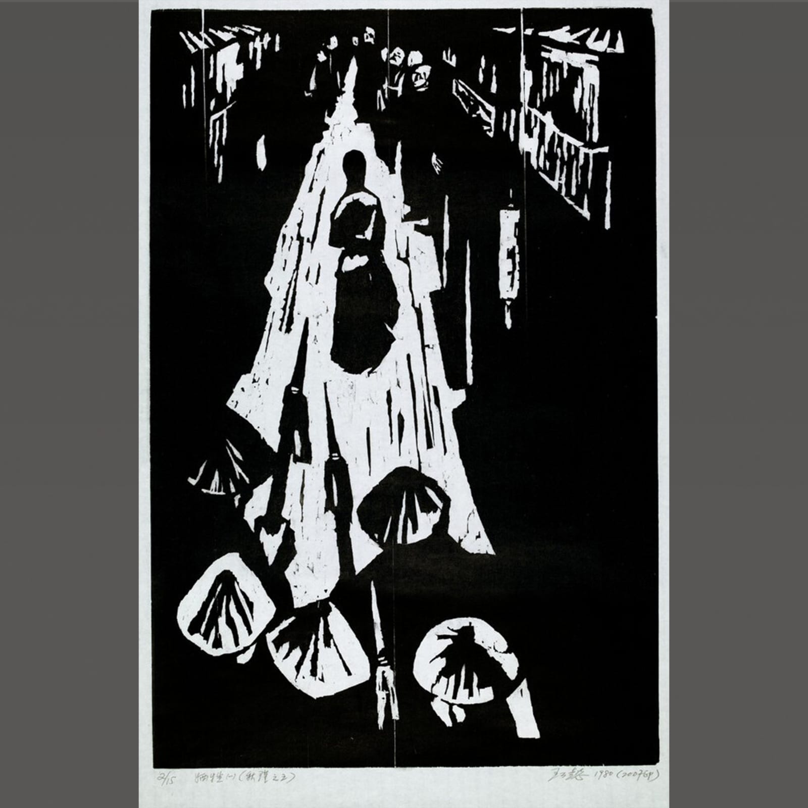 Wang Gongyi, 'Sacrifice I,' Designed in 1980, Printed in 2007, Woodcut, Printed with Oil-based Ink, 60.3 x 40 cm Image...