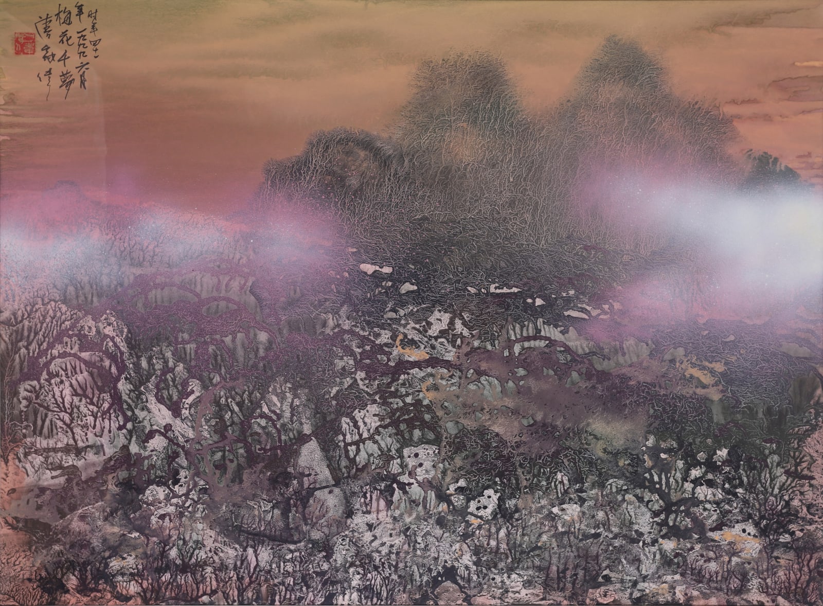 Mountains of Heaven 天界 No. 245, 1999