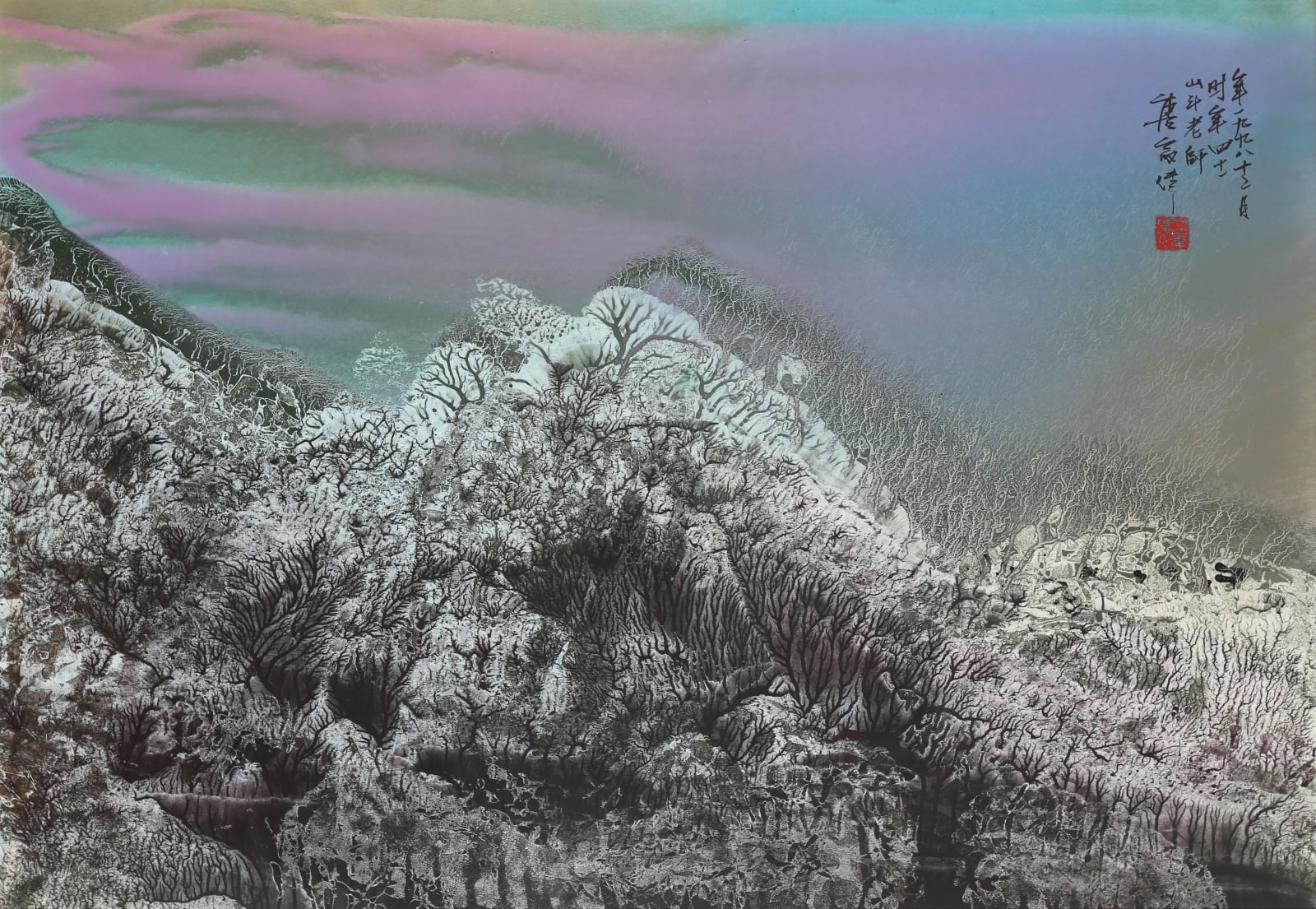 Mountains of Heaven 天界 No. 34, 1998