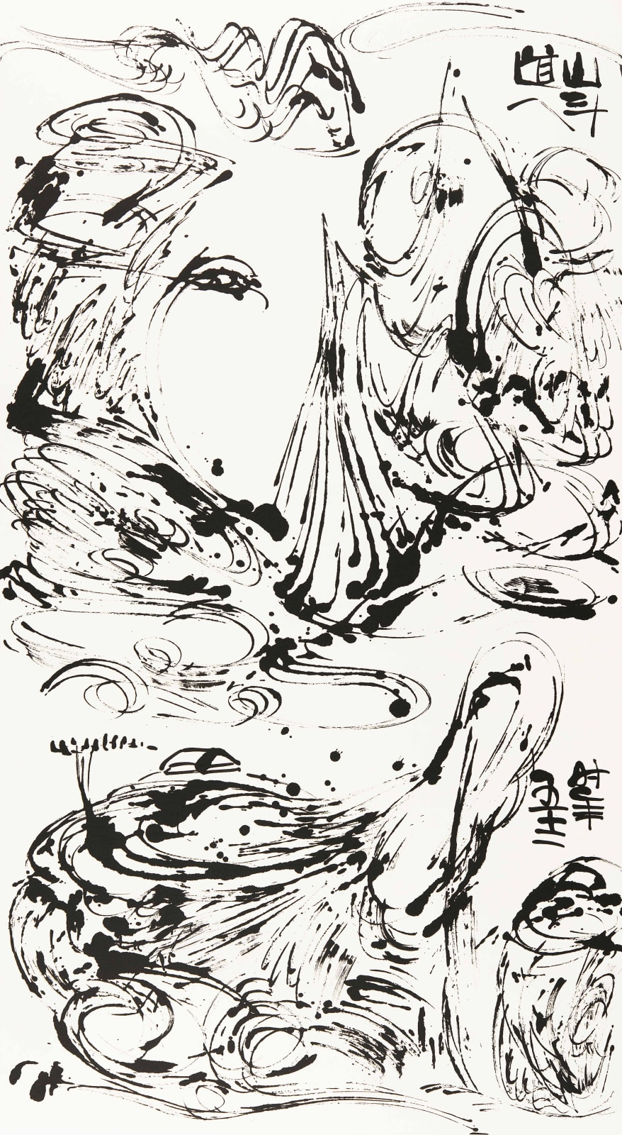 Spiritual Mountains 靈山 No. 1145, 2009