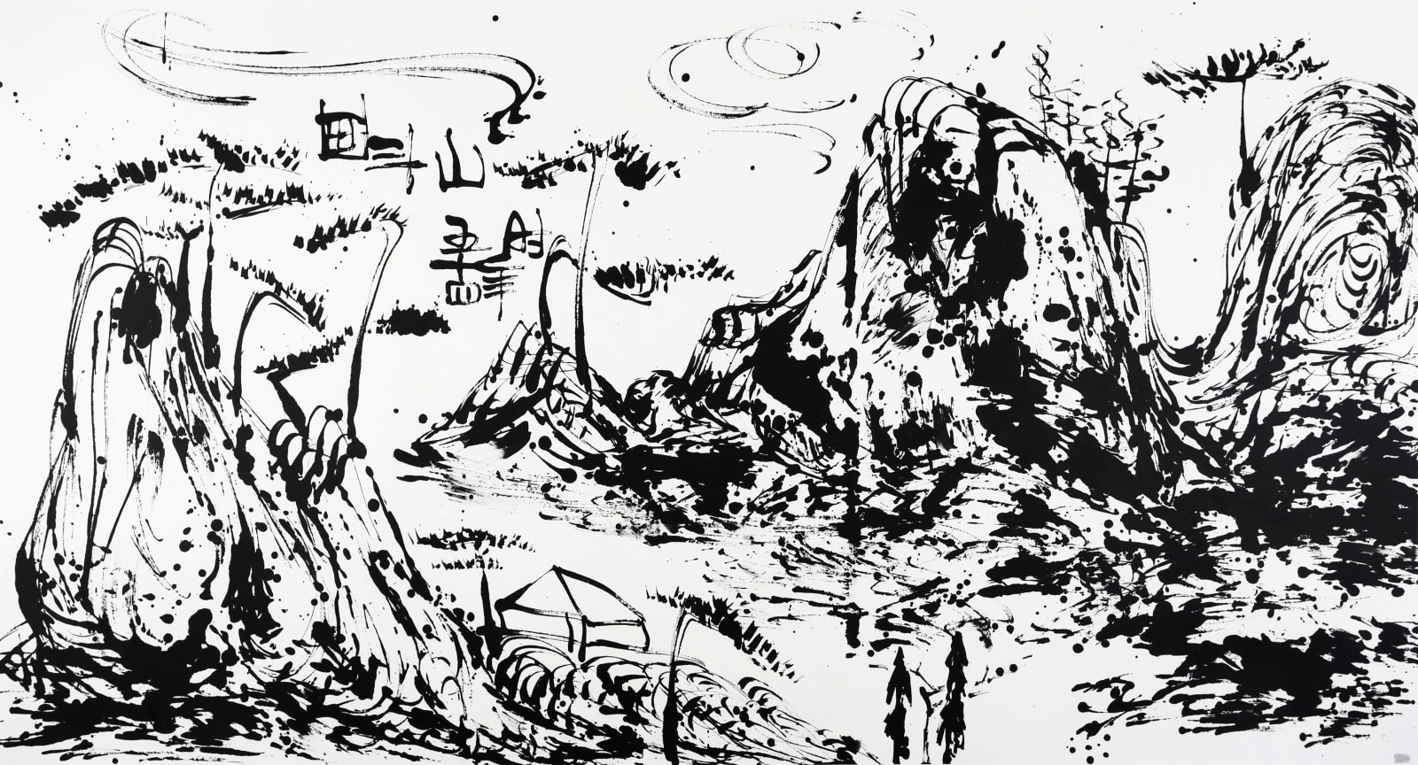 Spiritual Mountains 靈山 No. 468, 2011