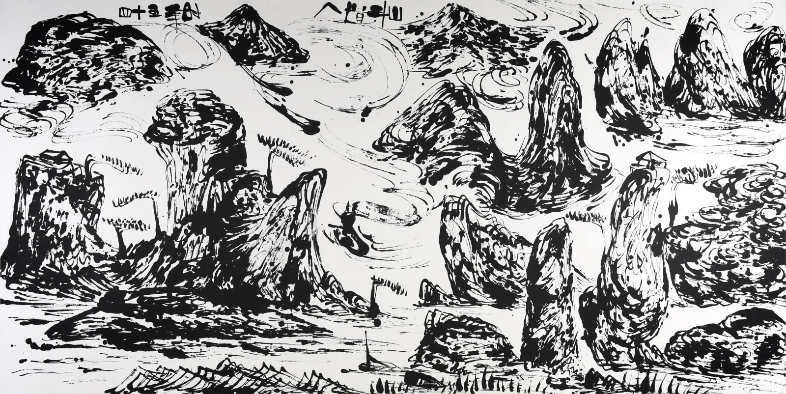 Spiritual Mountains No. 460, 2012