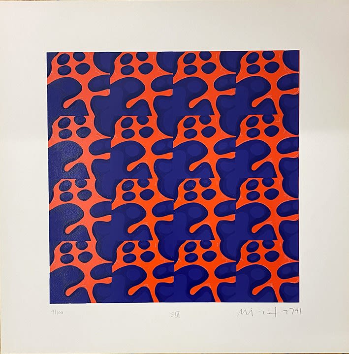 MİTHAT ŞEN, Untitled, 1991