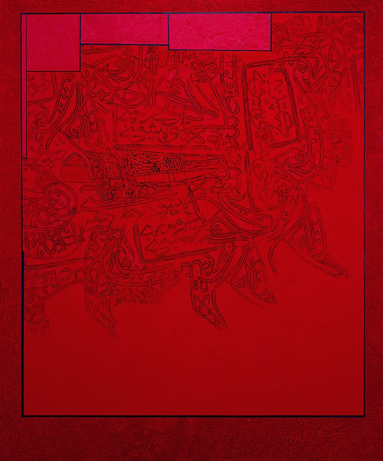 EROL AKYAVAŞ, HZ. ALİ, 1990