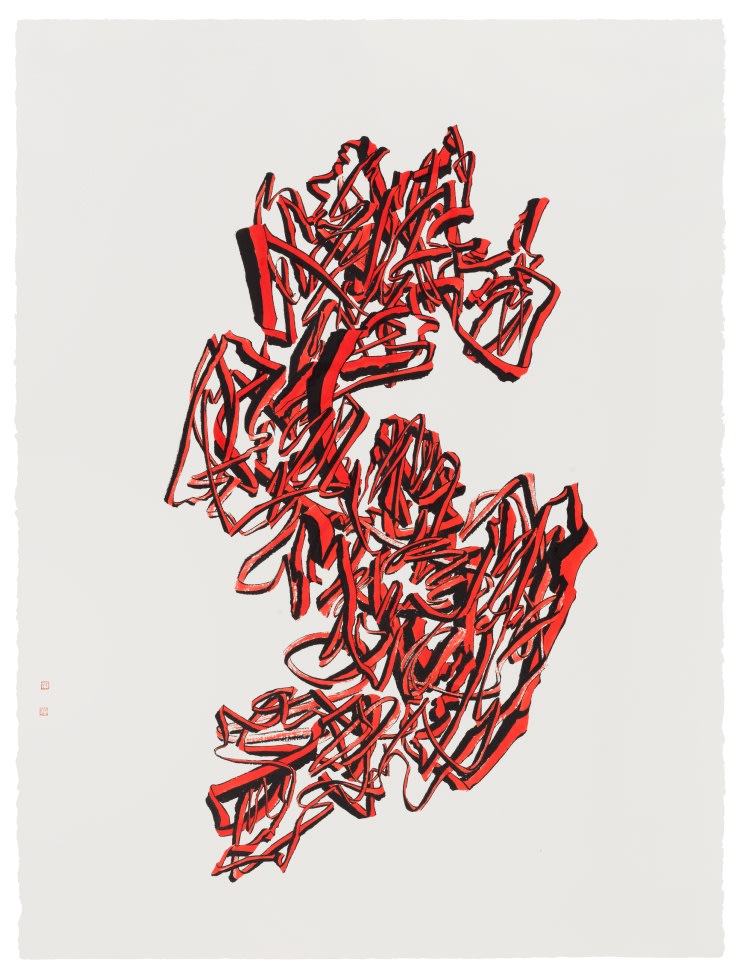 Hao Shiming, Construction 202209, 2022