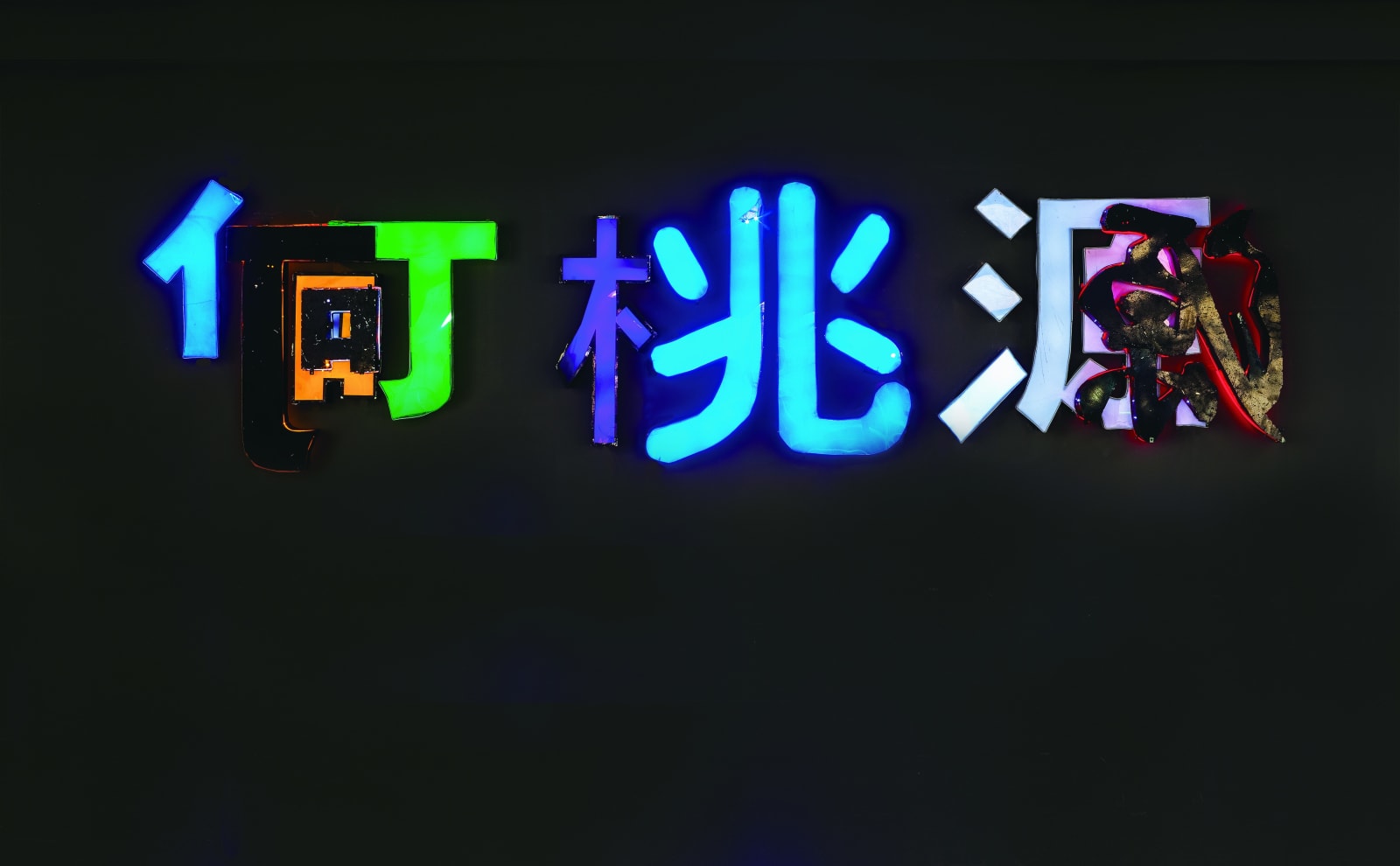 He An, He Taoyuan, 2015