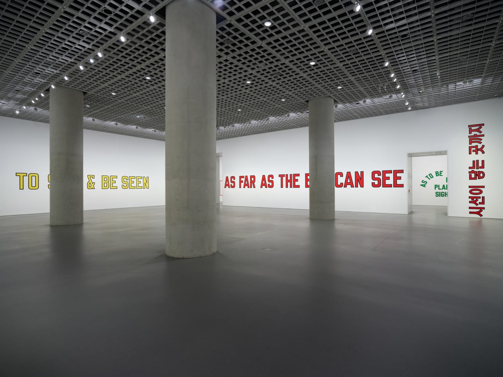 Courtesy of Amorepacific Museum of Art, Photo by K2 Studio